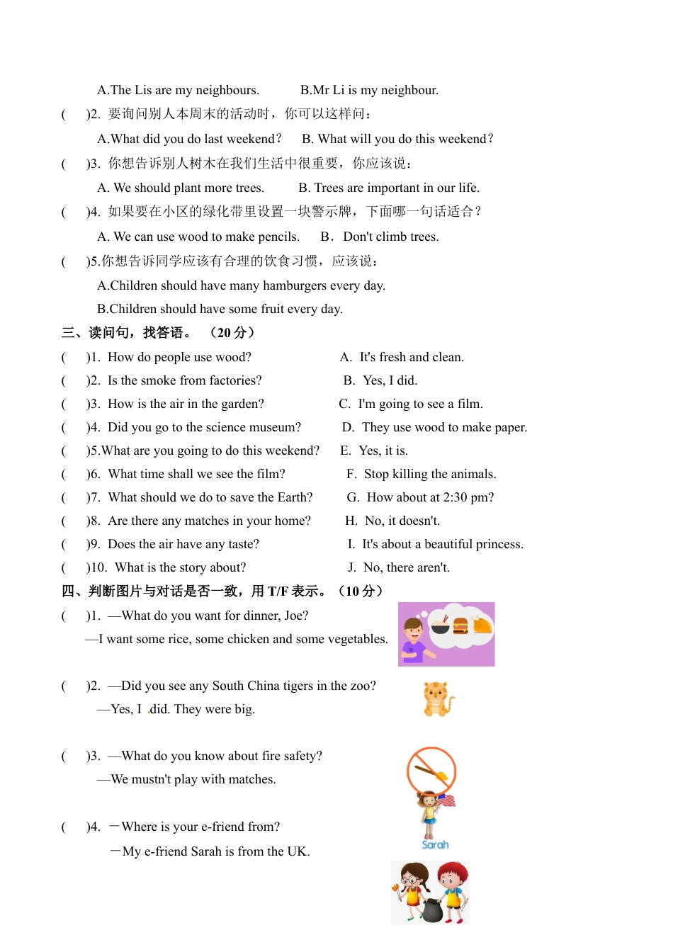 六年级上册英语期末专项训练---情景交际 上海牛津版（三起）（word版，含答案）.docx_第2页