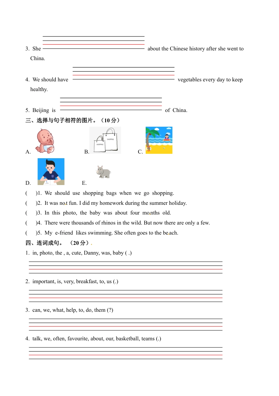 六年级上册英语期末专项训练---句子 上海牛津版（三起）（word版，含答案）.docx_第2页