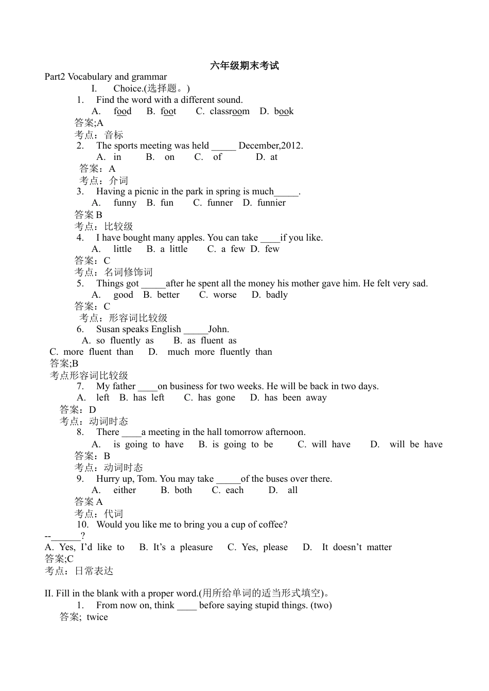 期末测试-牛津上海版一起点-6年级上册 (5).docx_第1页