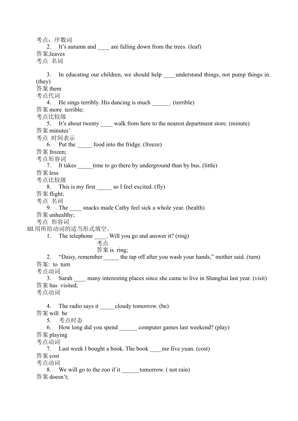 期末测试-牛津上海版一起点-6年级上册 (5).docx_第2页