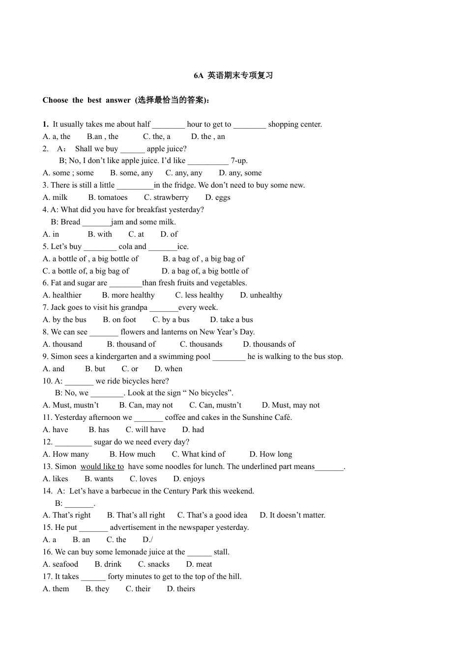 期末测试-牛津上海版一起点-6年级上册 (4).docx_第1页