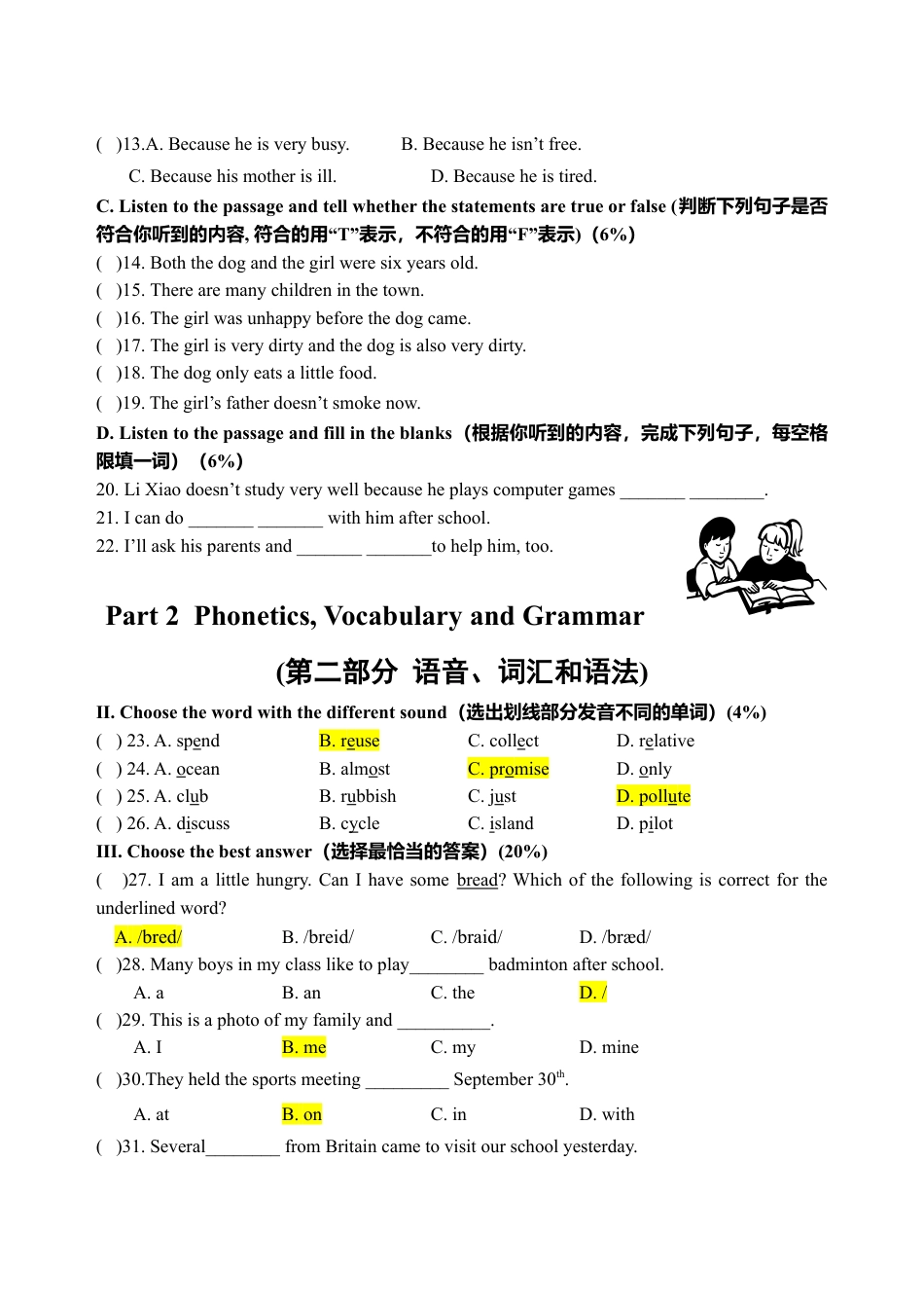 期末测试-牛津上海版一起点-6年级上册 (3).doc_第2页