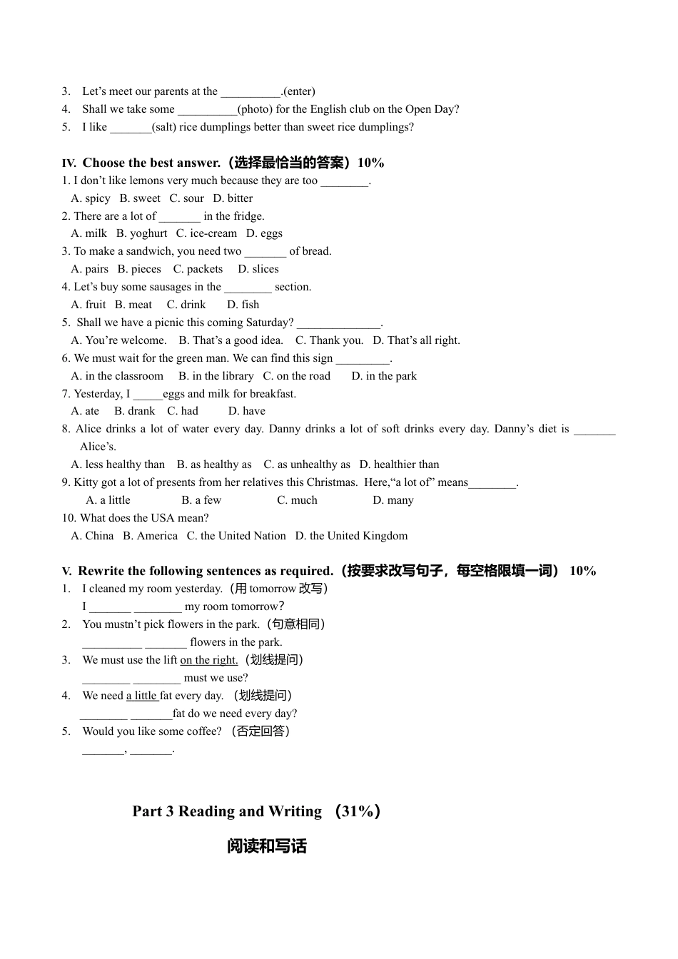 期末测试-牛津上海版一起点-6年级上册 (2).doc_第3页