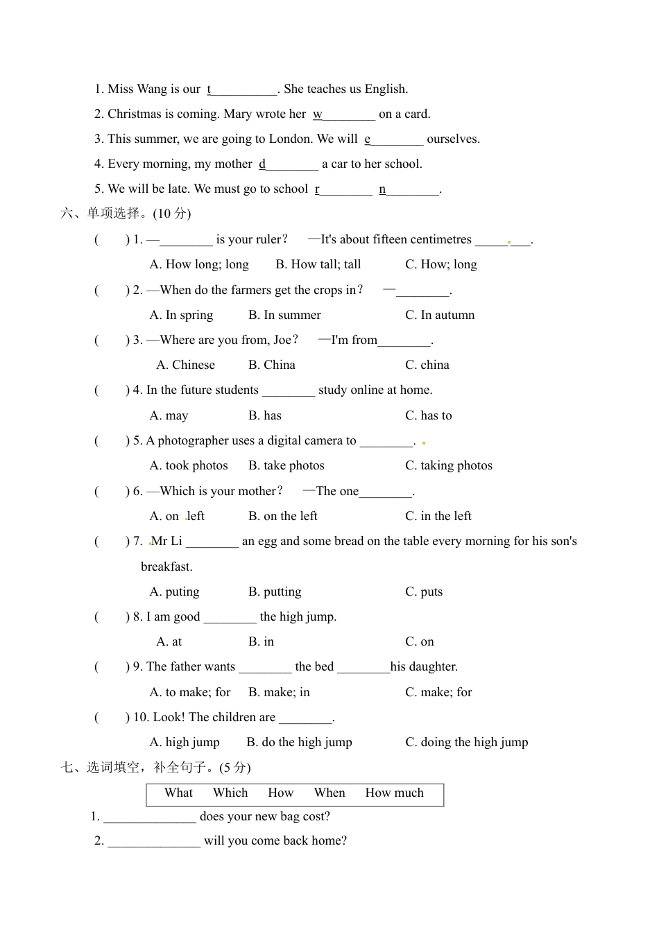 六年级下册 期中测试-上海牛津版（三起） (4).docx_第2页