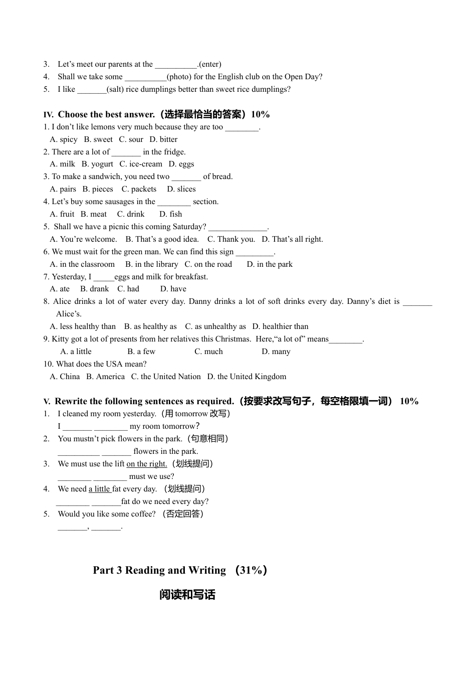 期末测试-牛津上海版一起点-6年级上册 (1).doc_第3页
