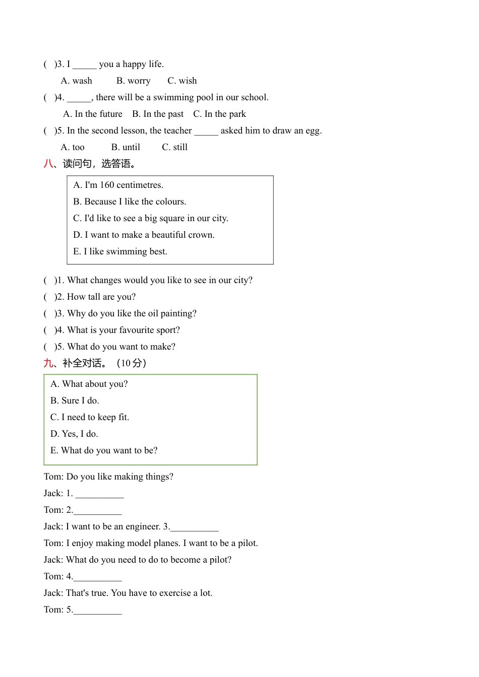 六年级下册 期中测试-上海牛津版（三起） (3).doc_第3页