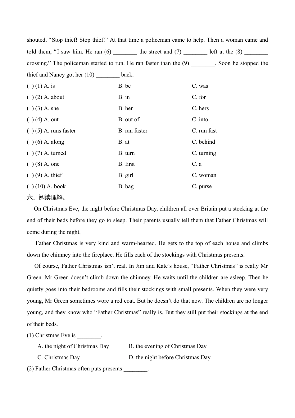 期末测试- 牛津上海版（三起）（含答案） (4).doc_第3页