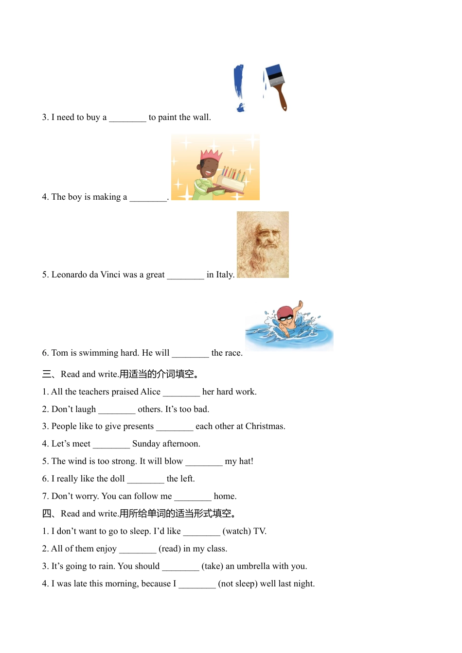 期末测试- 牛津上海版（三起）（含答案） (1).doc_第3页