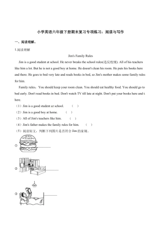 六年级下册英语试题-期末复习专项练习：阅读与写作 牛津上海版（三起）（含答案）.docx
