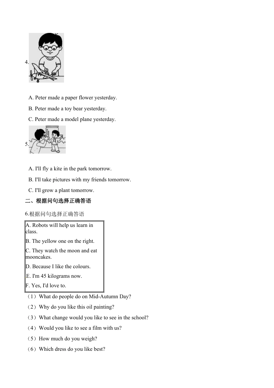 六年级下册英语试题-期末复习专项练习：句型 牛津上海版（三起）（含答案）.docx_第2页