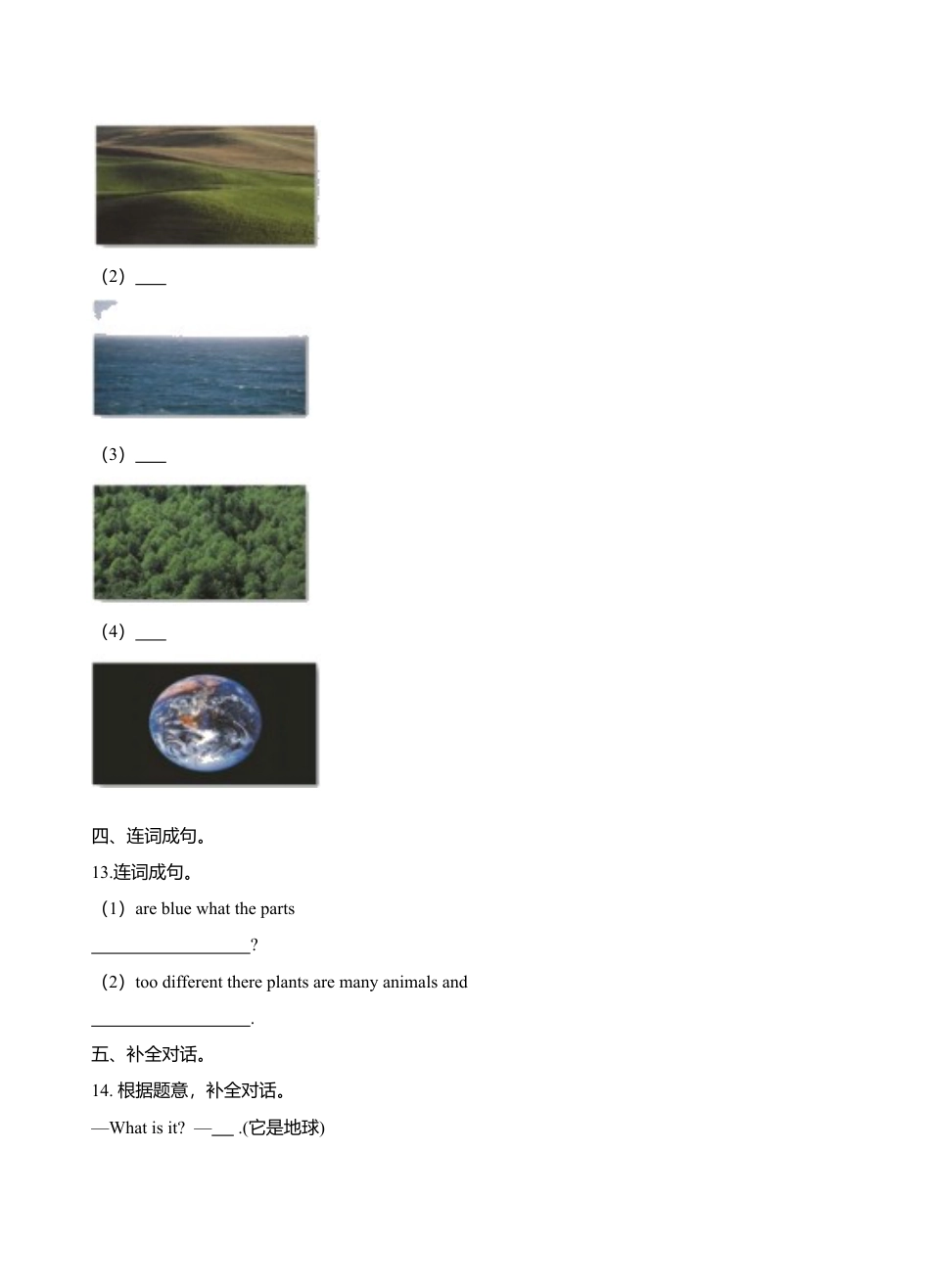 六年级上册英语- Module1 Unit1 Growing up  牛津上海版（三起）（word版，含答案解析） (11).doc_第2页