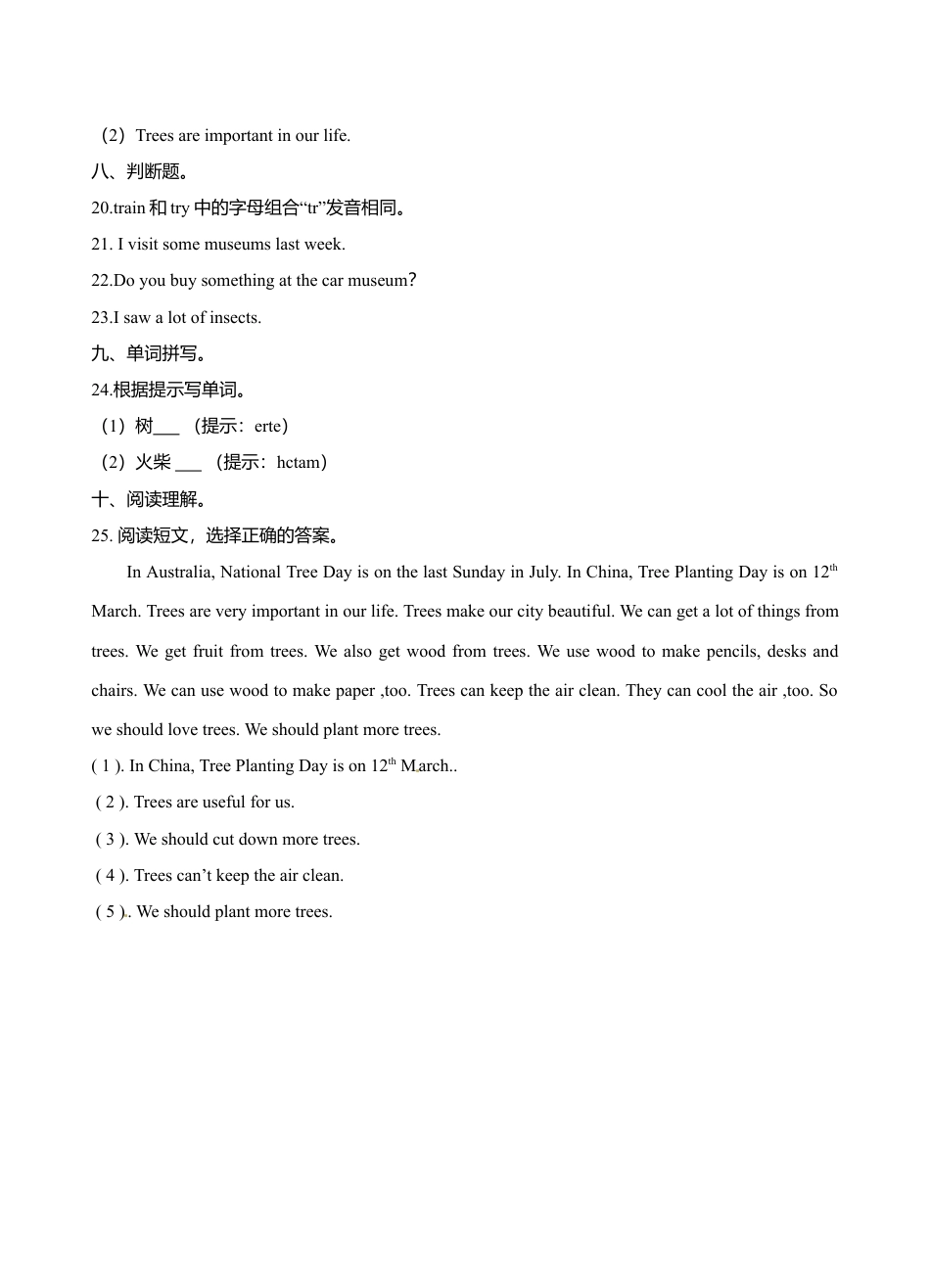 六年级上册英语- Module1 Unit1 Growing up  牛津上海版（三起）（word版，含答案解析） (10).doc_第3页