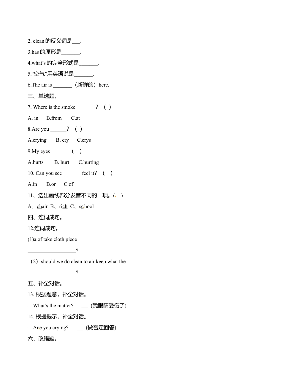 六年级上册英语- Module1 Unit1 Growing up  牛津上海版（三起）（word版，含答案解析） (9).doc_第2页