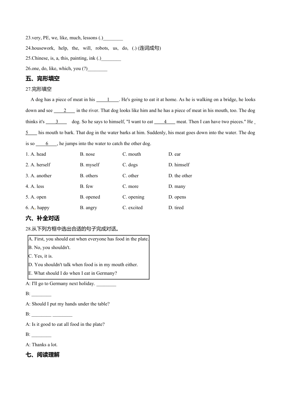 六年级下册英语全册综合复习题 牛津上海版（三起）（含答案） (1).doc_第3页