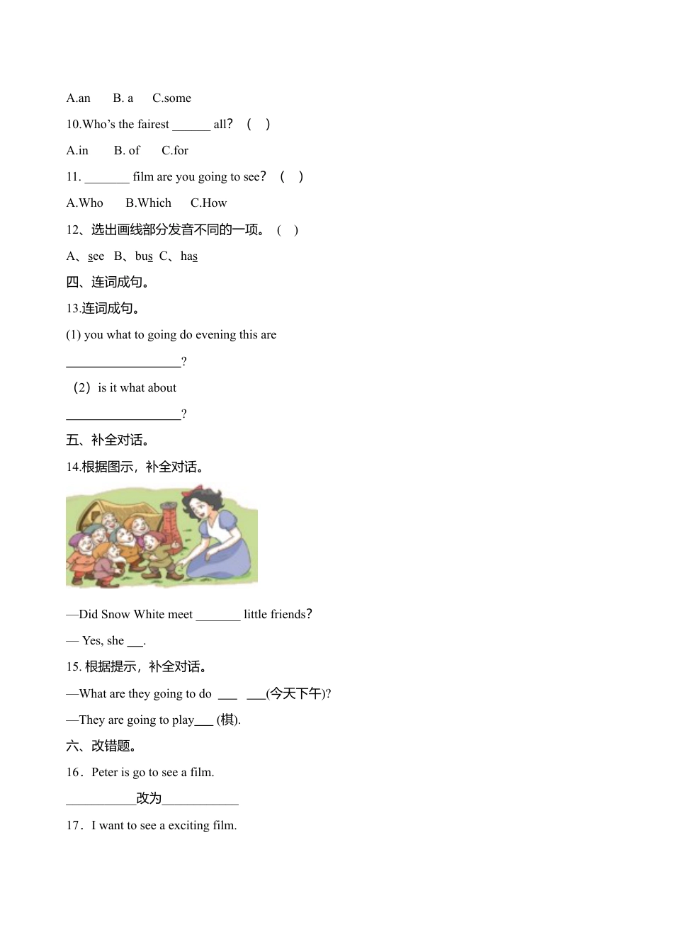 六年级上册英语- Module1 Unit1 Growing up  牛津上海版（三起）（word版，含答案解析） (6).doc_第2页