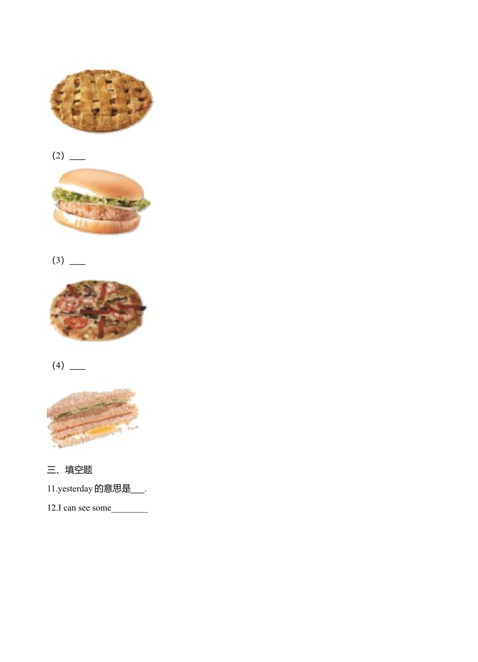 六年级上册英语- Module1 Unit1 Growing up  牛津上海版（三起）（word版，含答案解析） (3).doc_第2页