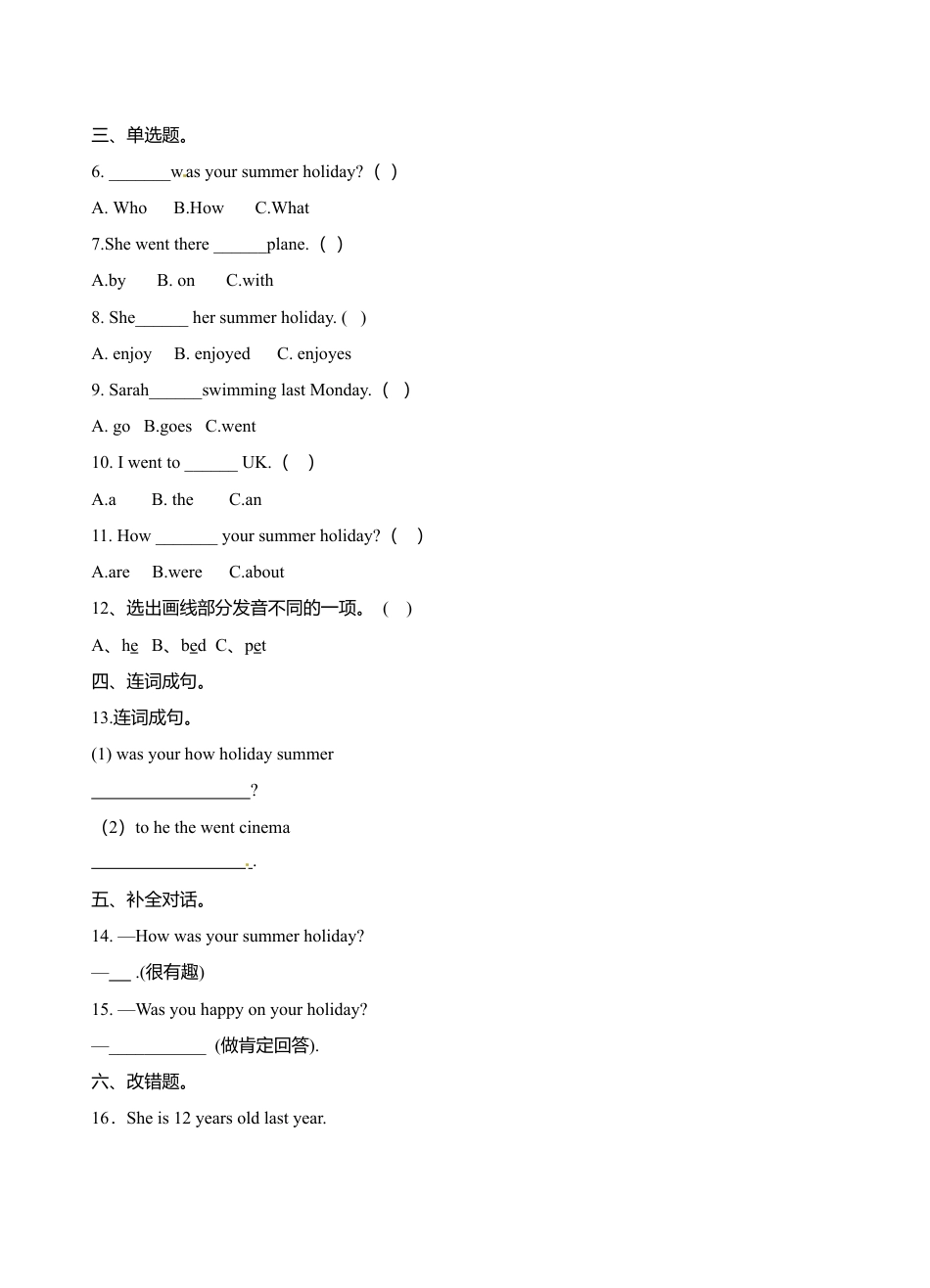 六年级上册英语- Module1 Unit1 Growing up  牛津上海版（三起）（word版，含答案解析） (2).doc_第2页