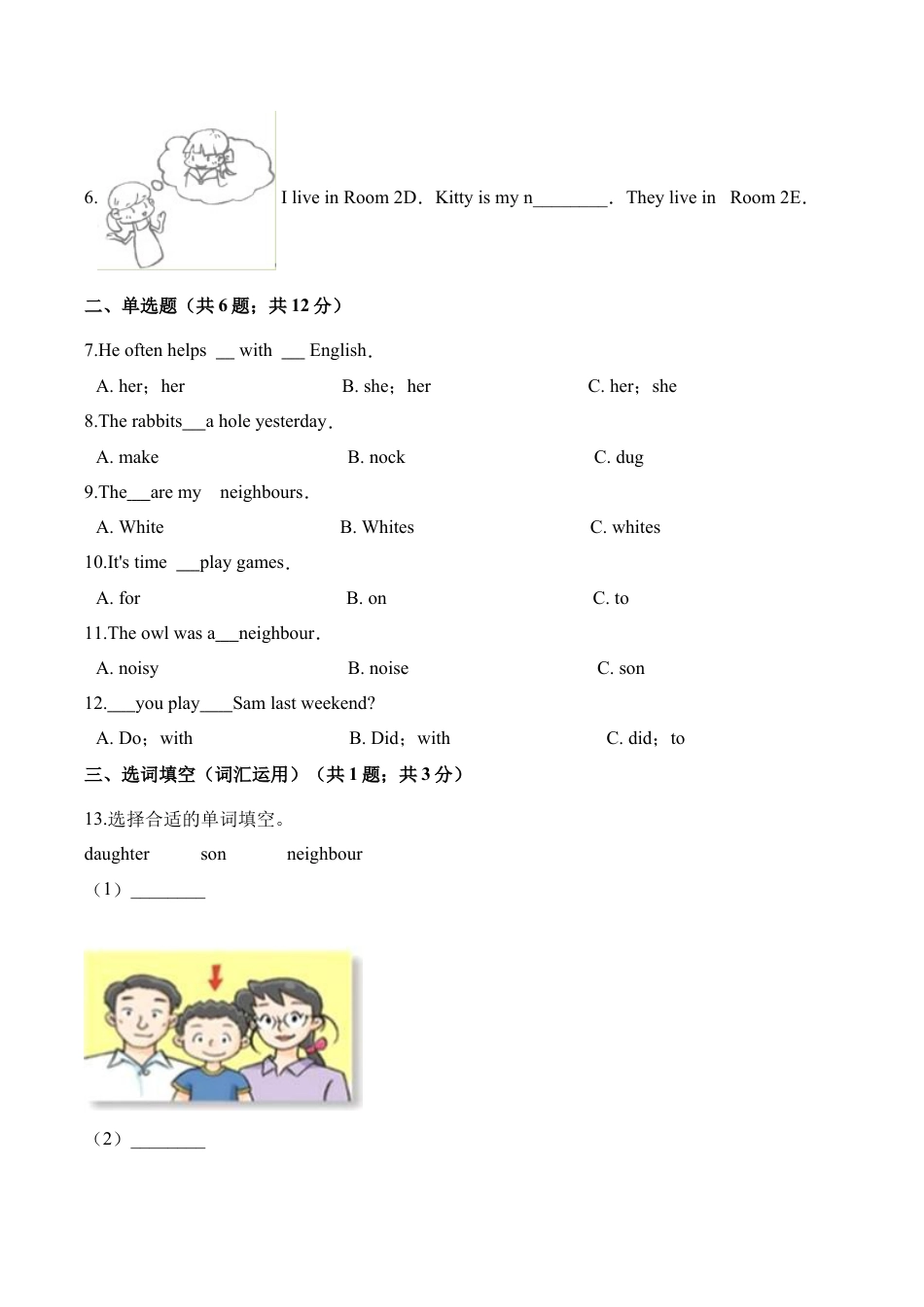六年级上册英语- Module1 Unit1 Growing up  牛津上海版（三起）（word版，含答案解析） (1).docx_第2页