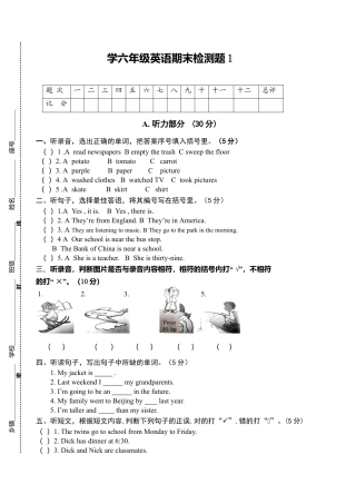 PEP人教版小学英语六年级下学期期末测试卷7.doc