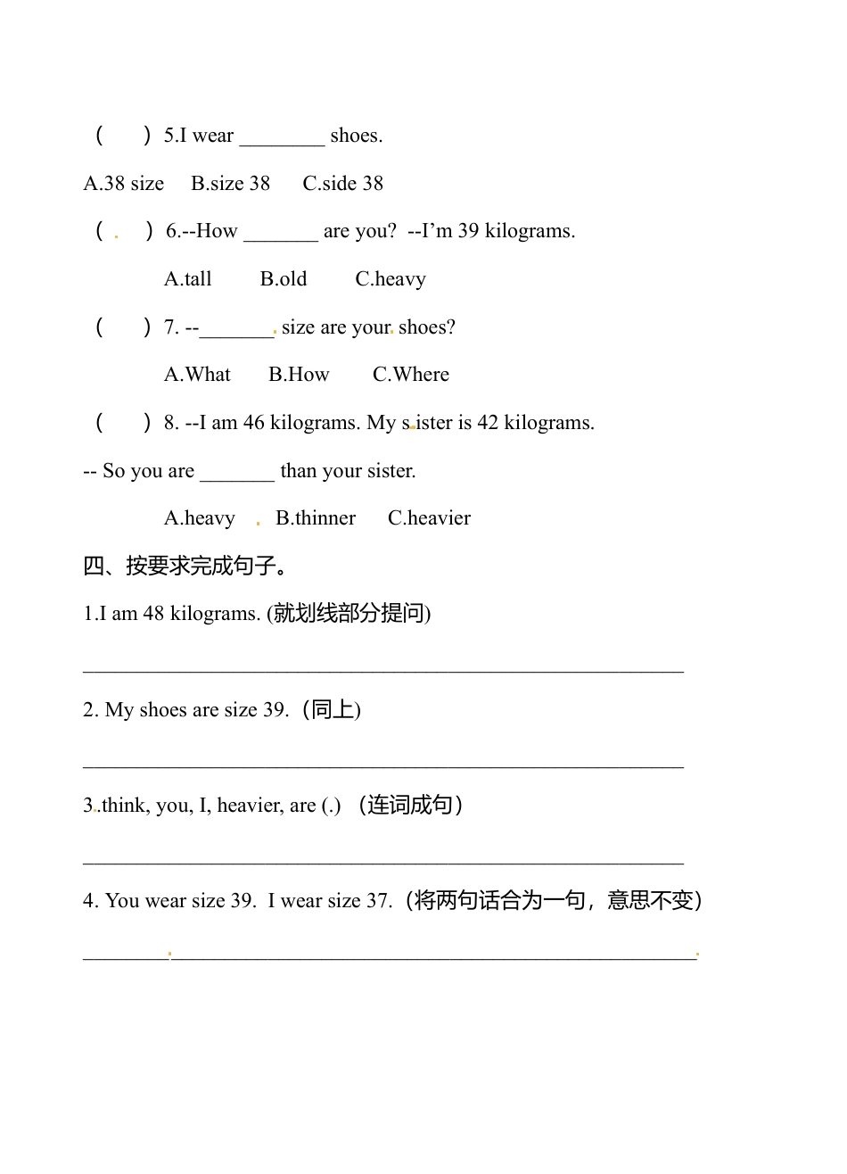 六年级下英语一课一练-Unit1 How tall are you Part B(1)-人教PEP.doc_第3页