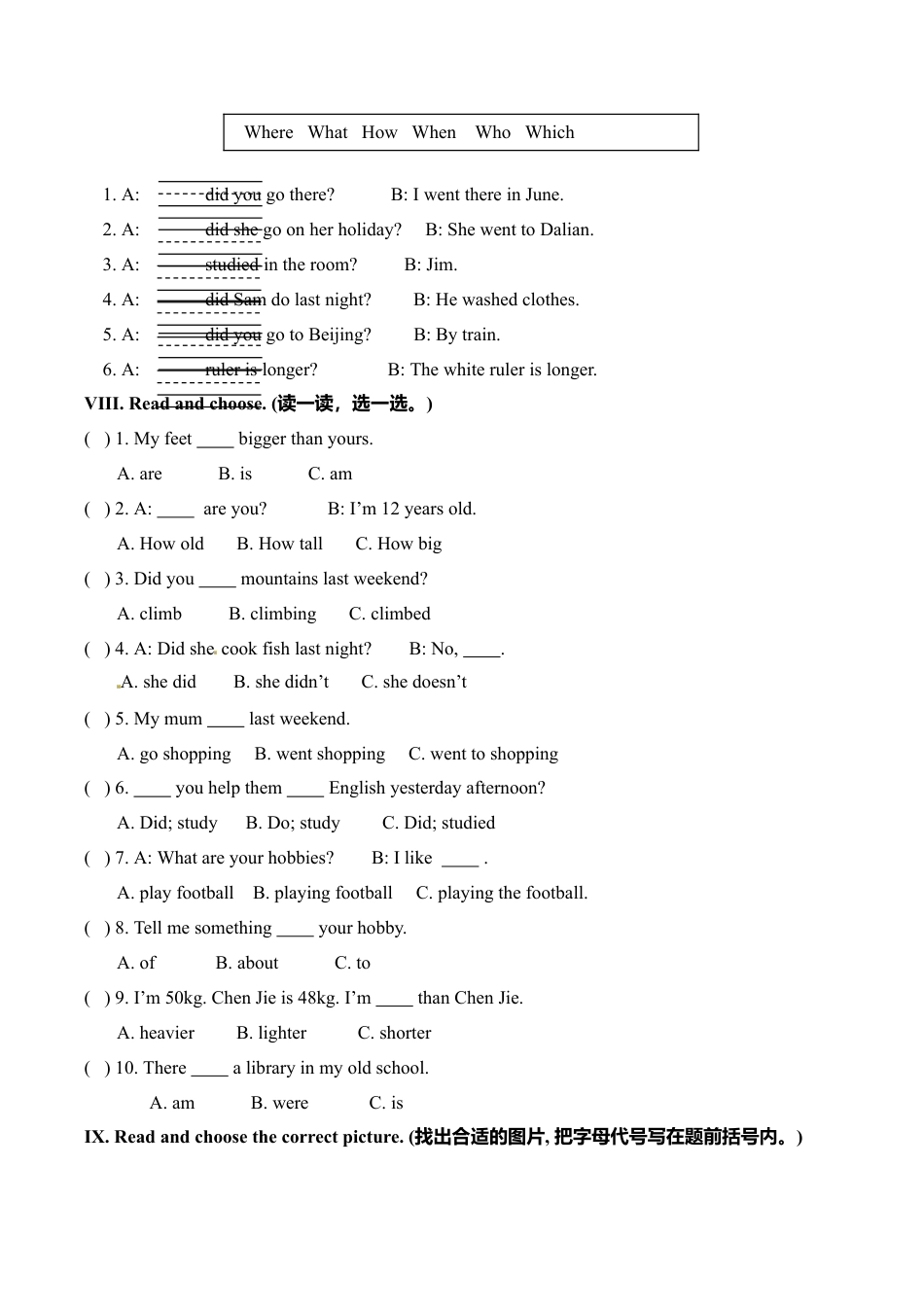 六年级下英语模拟试题-轻松夺冠（5）-人教（PEP）.doc_第3页