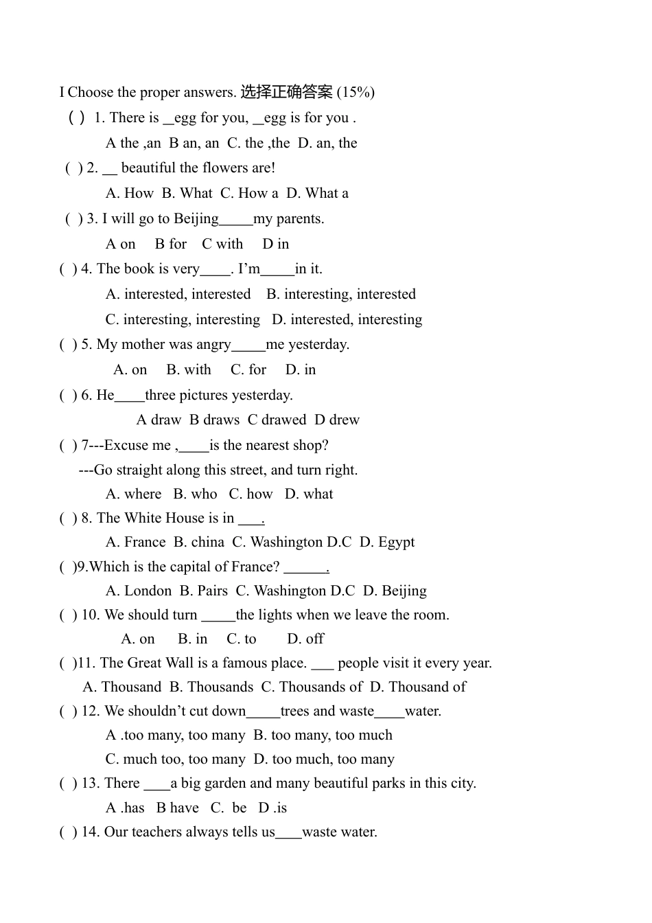 PEP人教版小学英语六年级下学期期末测试卷1.doc_第3页