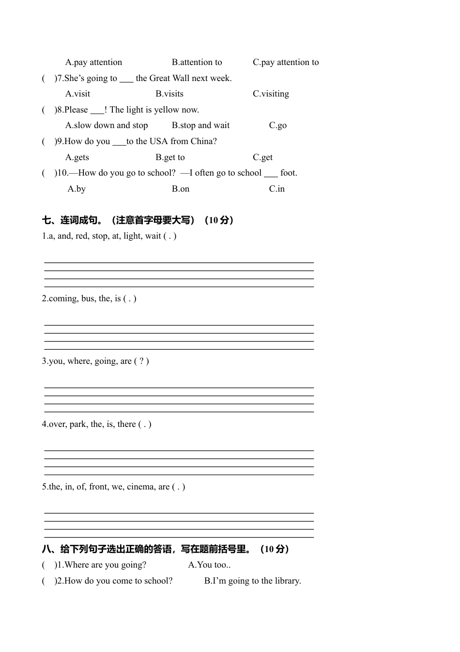 PEP人教版小学英语六年级上学期期中测试卷5.doc_第3页