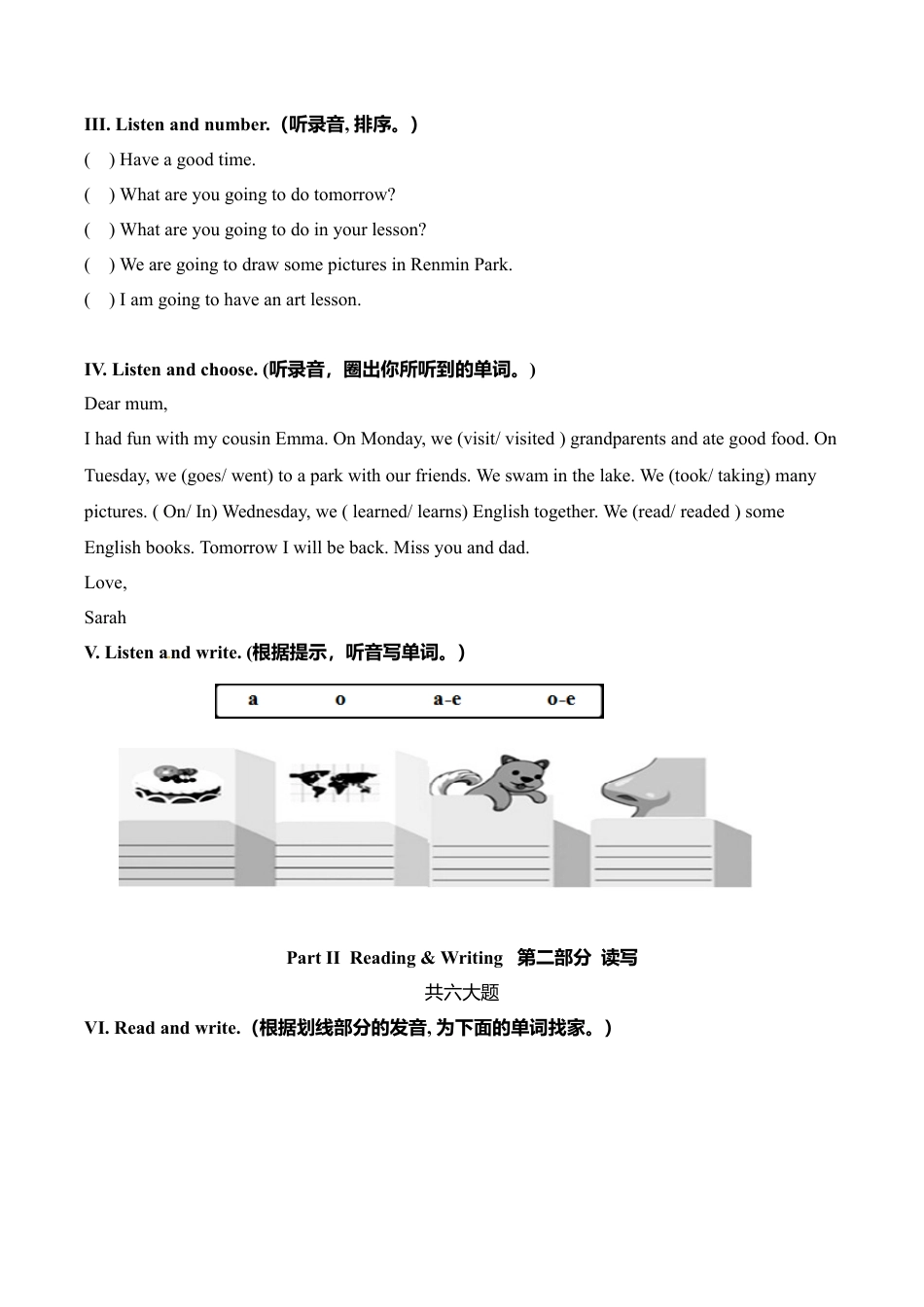 六年级下英语模拟试卷-轻松夺冠（6）-人教（PEP ）.doc_第2页