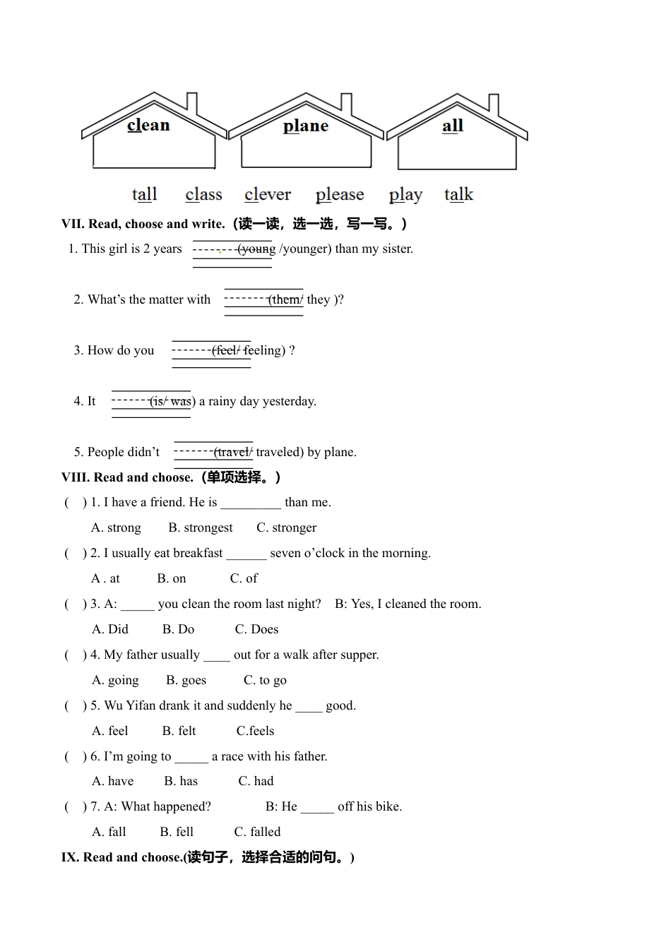 六年级下英语模拟试卷-轻松夺冠（6）-人教（PEP ）.doc_第3页