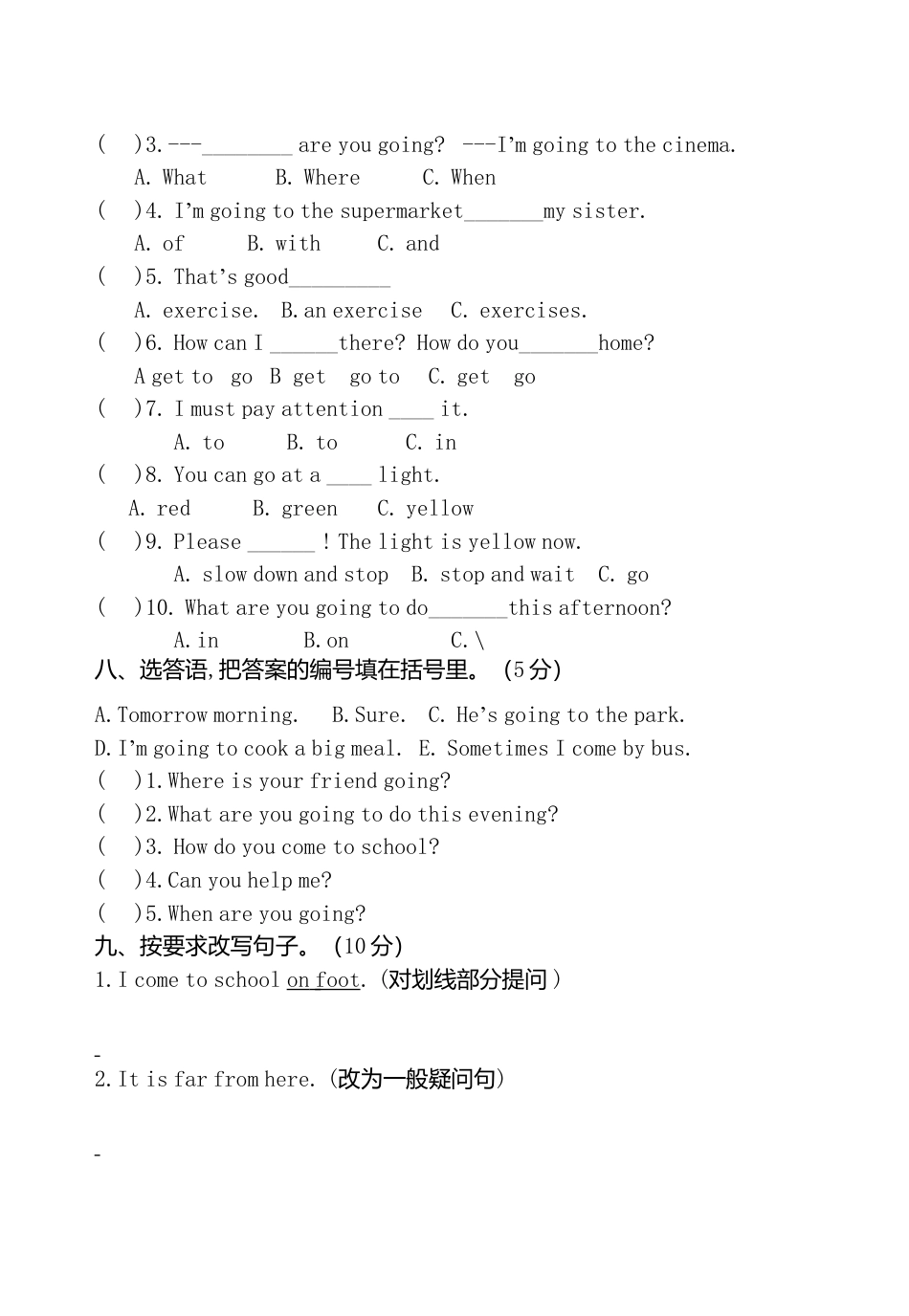 PEP人教版小学英语六年级上学期期中测试卷4.doc_第3页