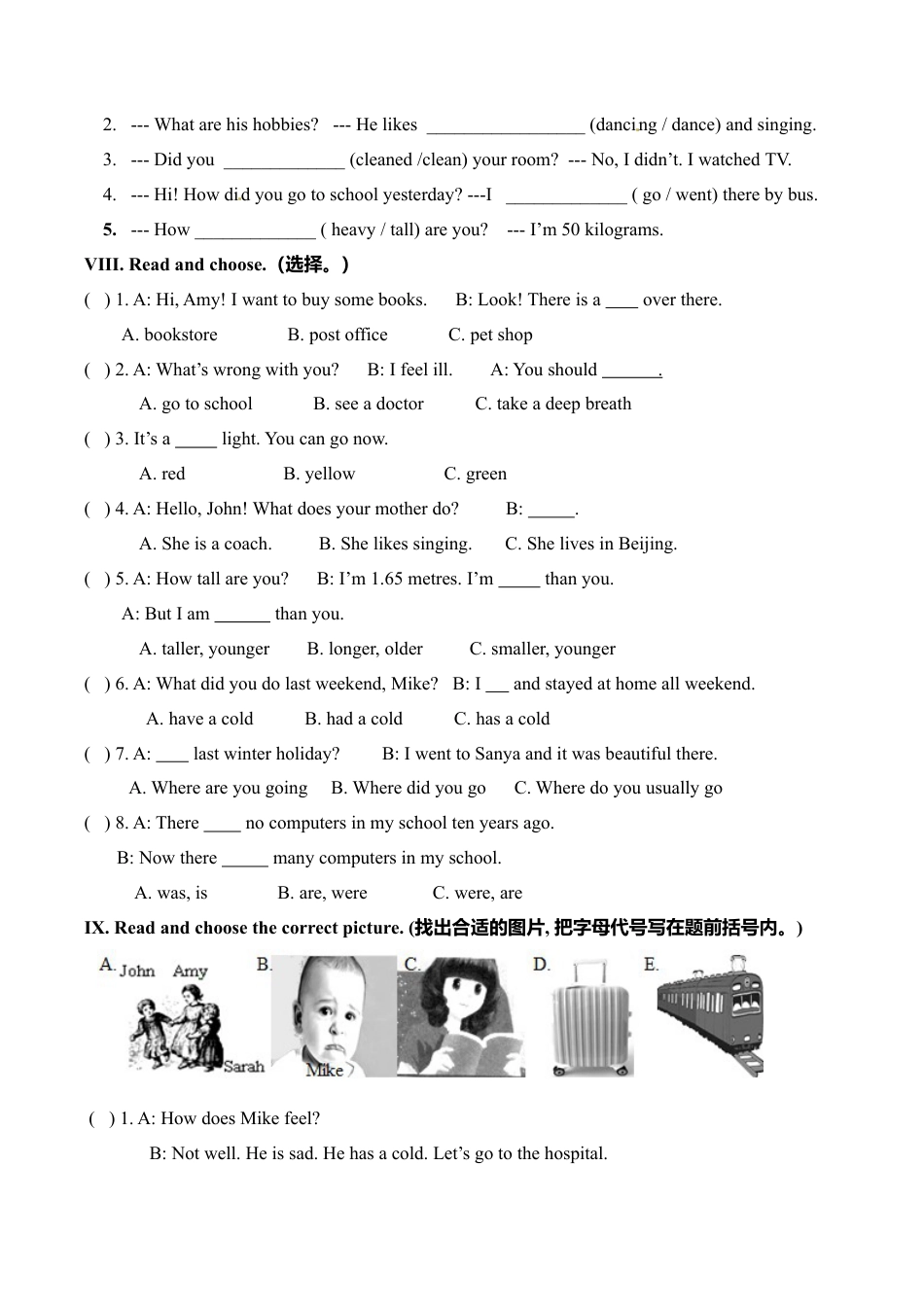 六年级下英语模拟试卷-轻松夺冠（4）-人教（PEP）.doc_第3页