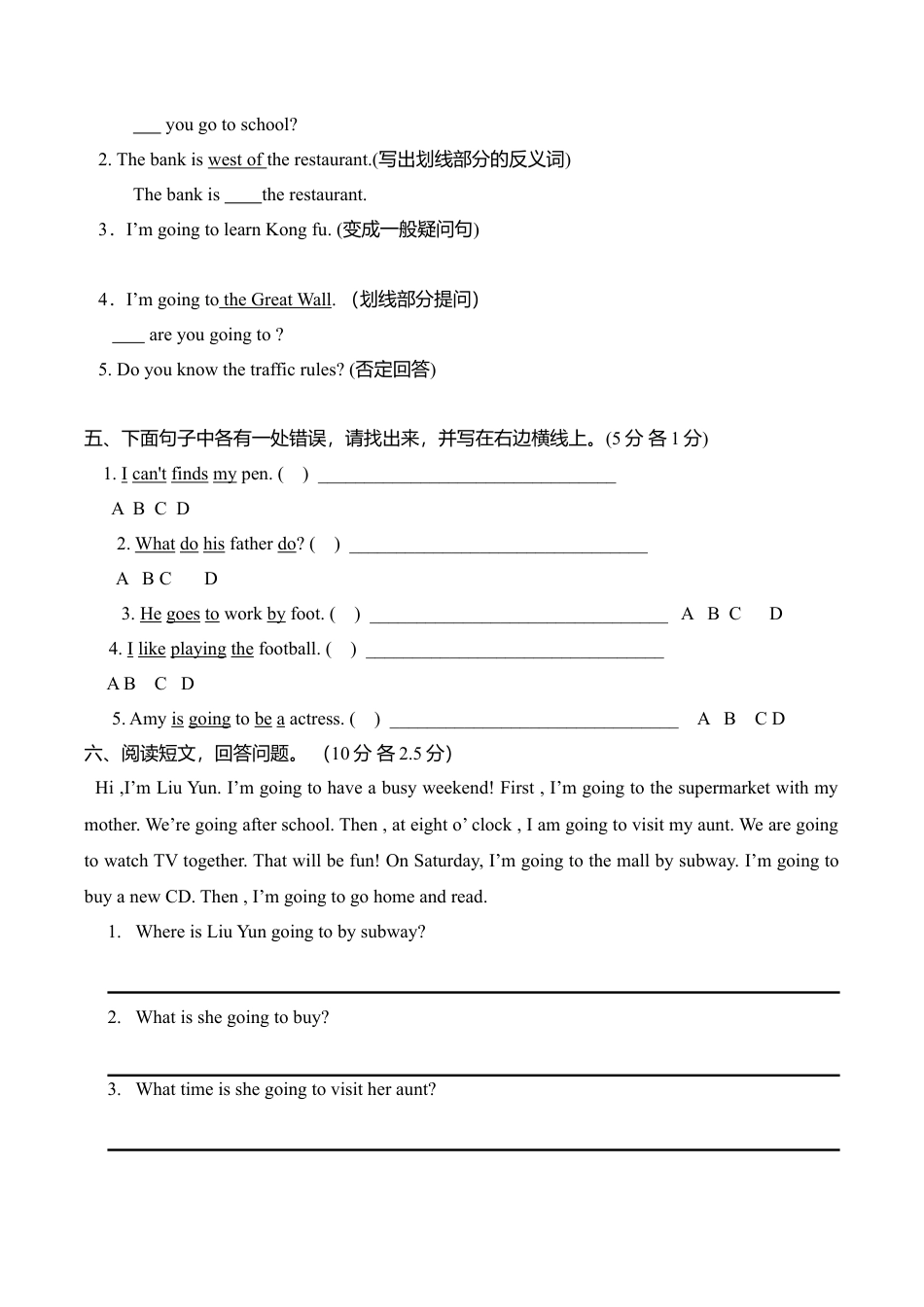 PEP人教版小学英语六年级上学期期中测试卷3.doc_第3页