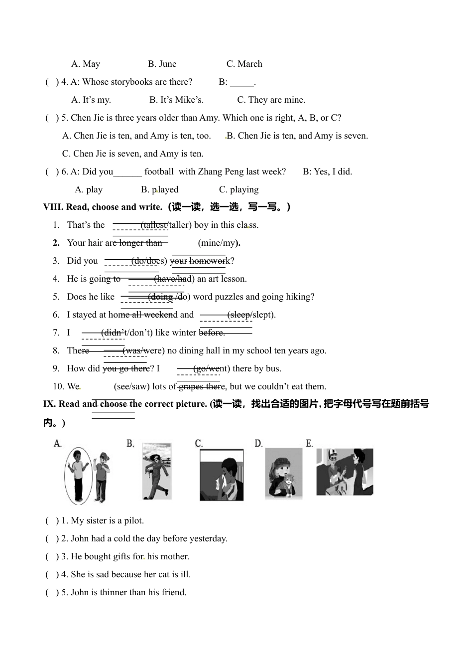 六年级下英语模拟试卷-轻松夺冠（2）-人教（PEP）.doc_第3页