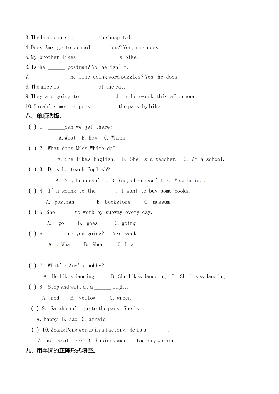 PEP人教版小学英语六年级上学期期末测试卷8.doc_第3页