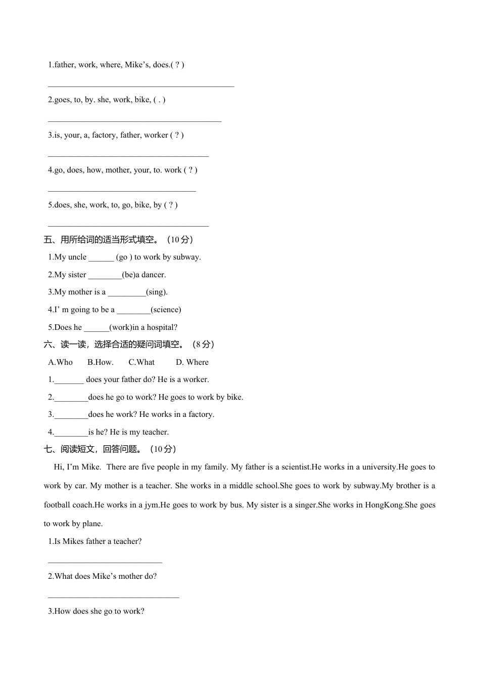 新人教PEP六年级上英语Unit5《 what does he do》单元测试2（含答案）.doc_第3页