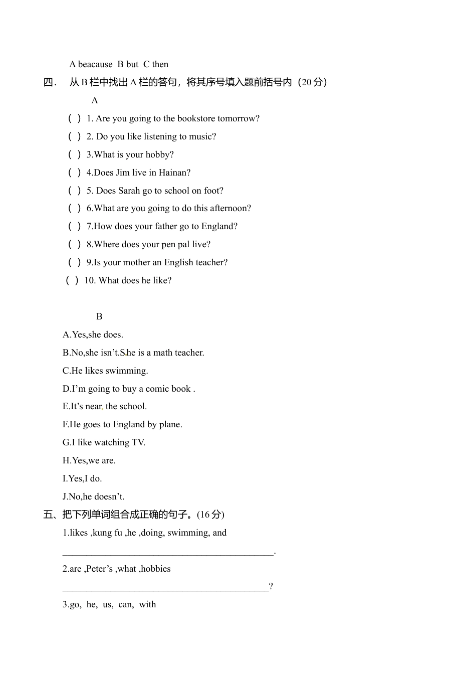 新人教PEP六年级上英语Unit4《I have a pen pal》单元测试1（含答案）.doc_第2页