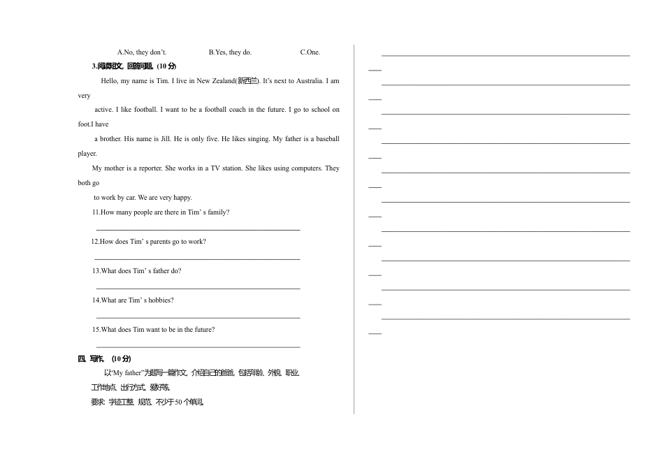 六（上）人教PEP：期末测试卷.2.doc_第3页