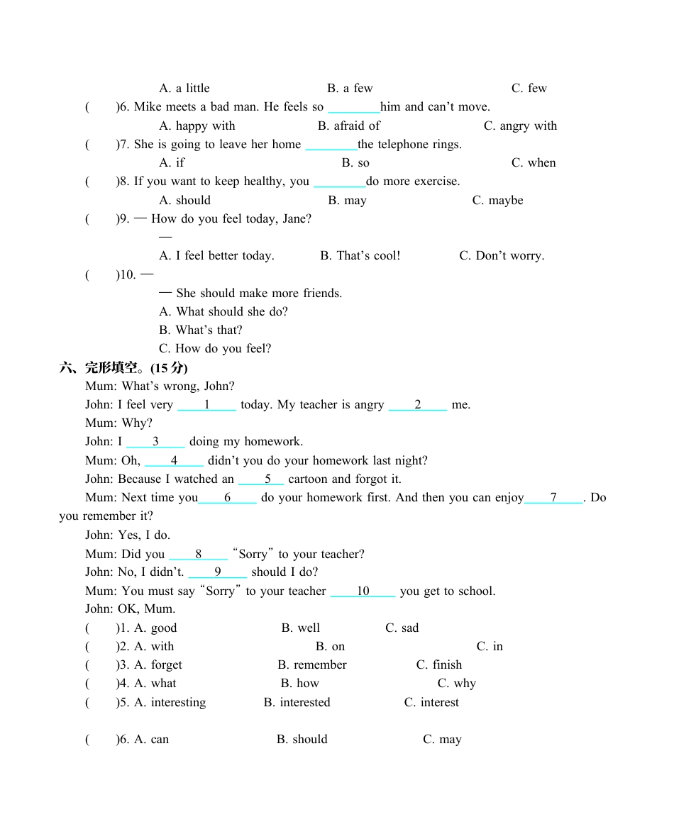 六（上）人教PEP：Unit 6 单元测试卷.docx_第3页