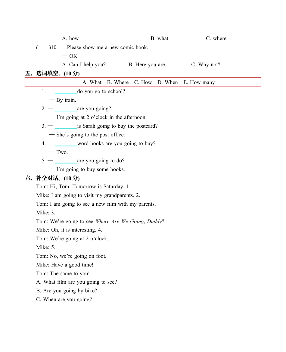 六（上）人教PEP：Unit 3 单元测试卷.docx_第3页