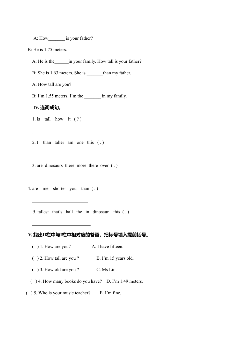 六年级下册英语当堂达标题-Unit 第课时 A Let's talk ｜人教PEP.doc_第2页