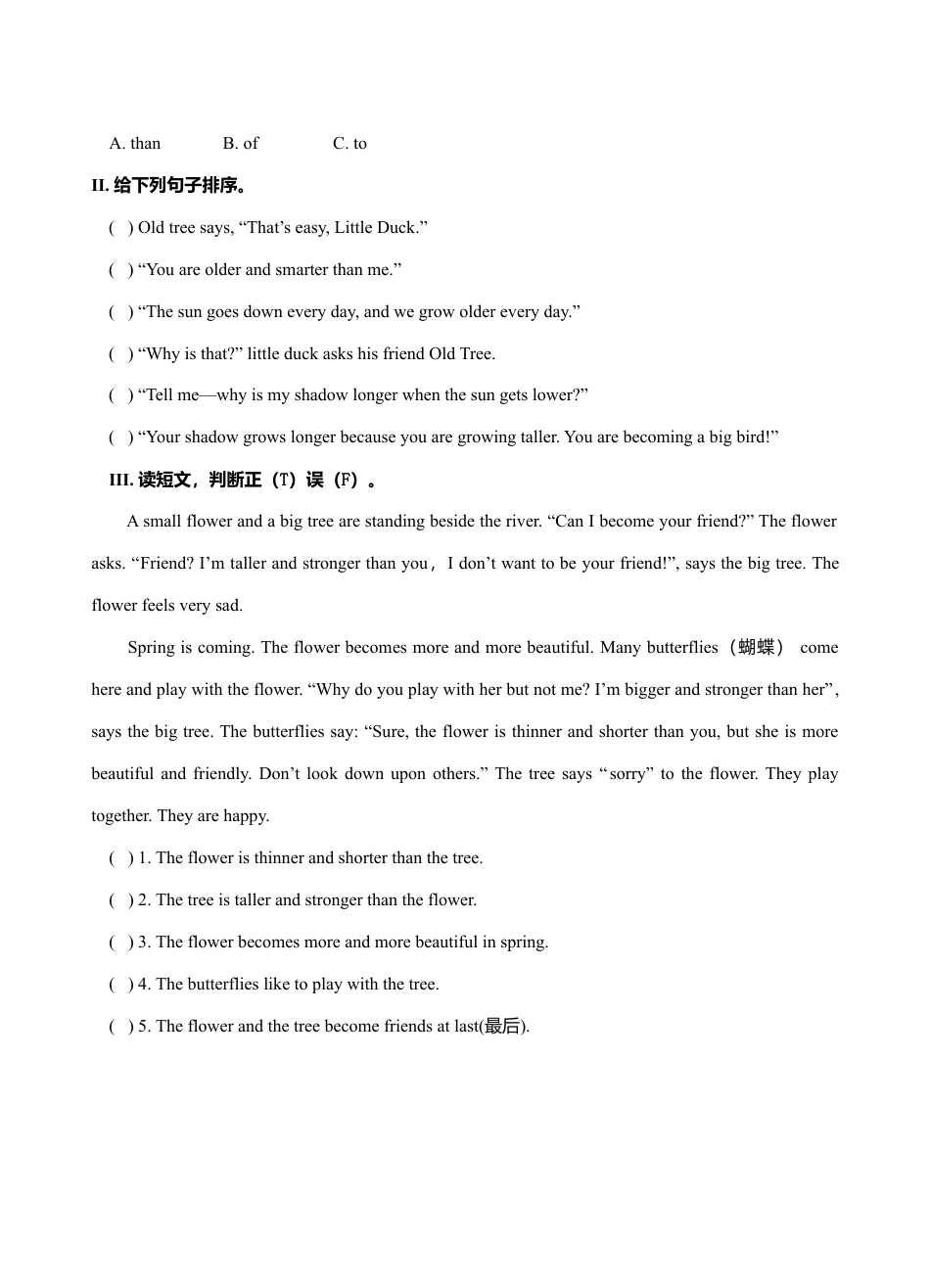 六年级下册英语当堂达标题-Unit 第5课时 B Read and write ｜人教PEP - 副本.doc_第2页