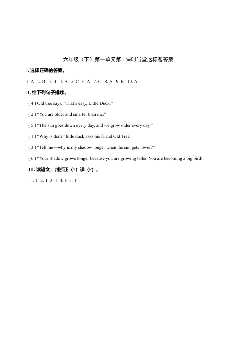 六年级下册英语当堂达标题-Unit 第5课时 B Read and write ｜人教PEP - 副本.doc_第3页