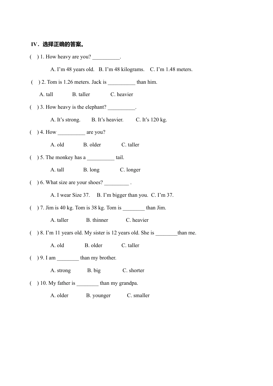六年级下册英语当堂达标题-Unit 第3课时 B Let's learn ｜人教PEP - 副本.doc_第2页
