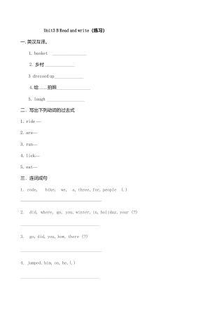 六年级下册英语同步练习-Unit 3 Where did you go Read and write&Let's check-人教（PEP）（秋）.doc