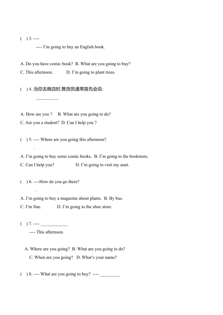 六年级上英语单元测试卷-Unit3   My weekend plan∣人教（PEP）（秋）.doc_第2页