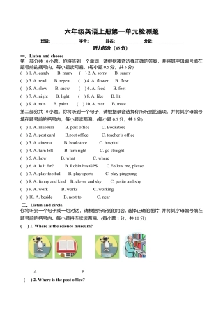 (人教PEP)6年级英语上册unit1《How can i get there》单元检测 (2) 含答案(1).doc