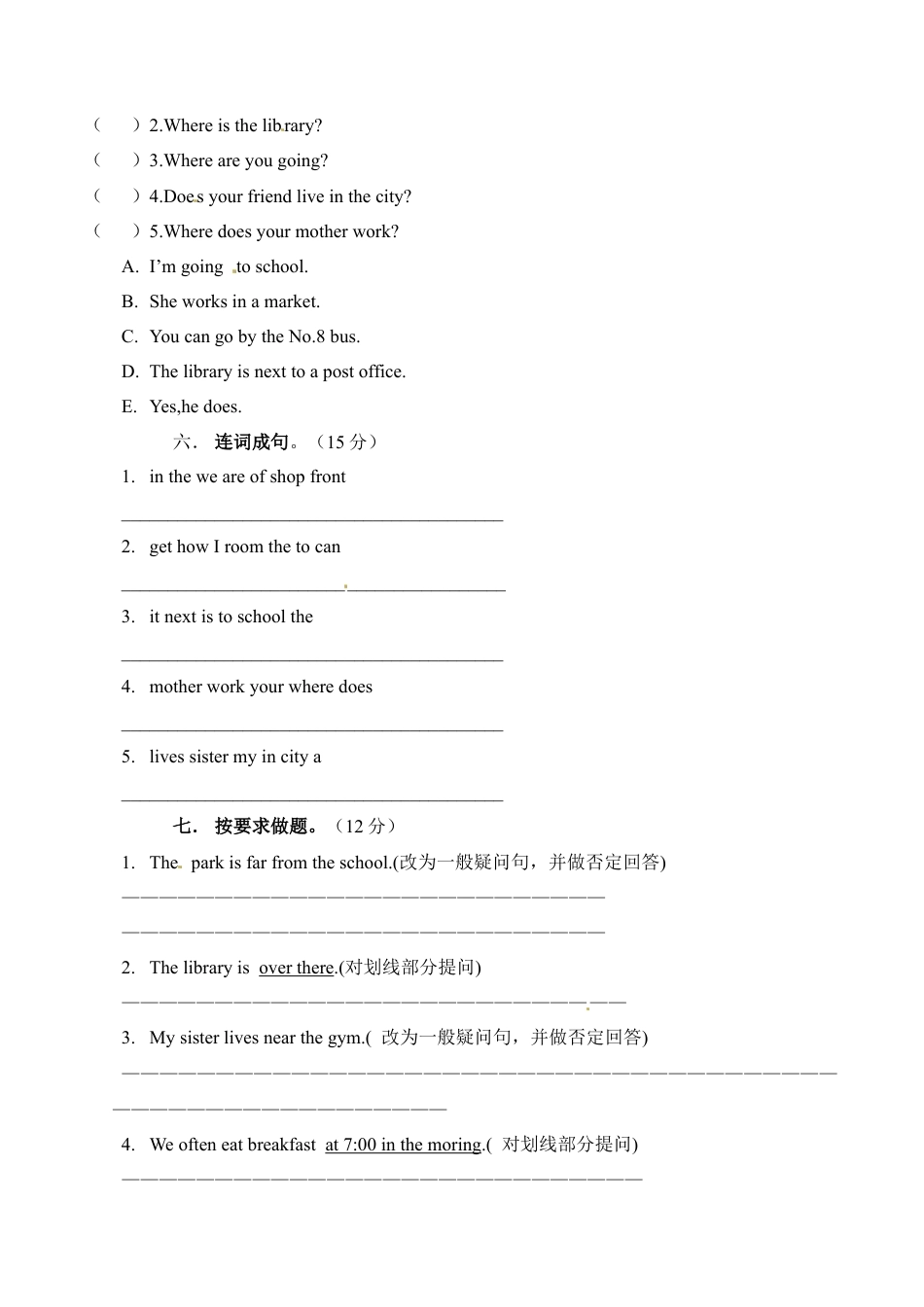 (人教PEP)6年级英语上册unit1《How can i get there》单元检测 (1) 含答案.docx_第2页