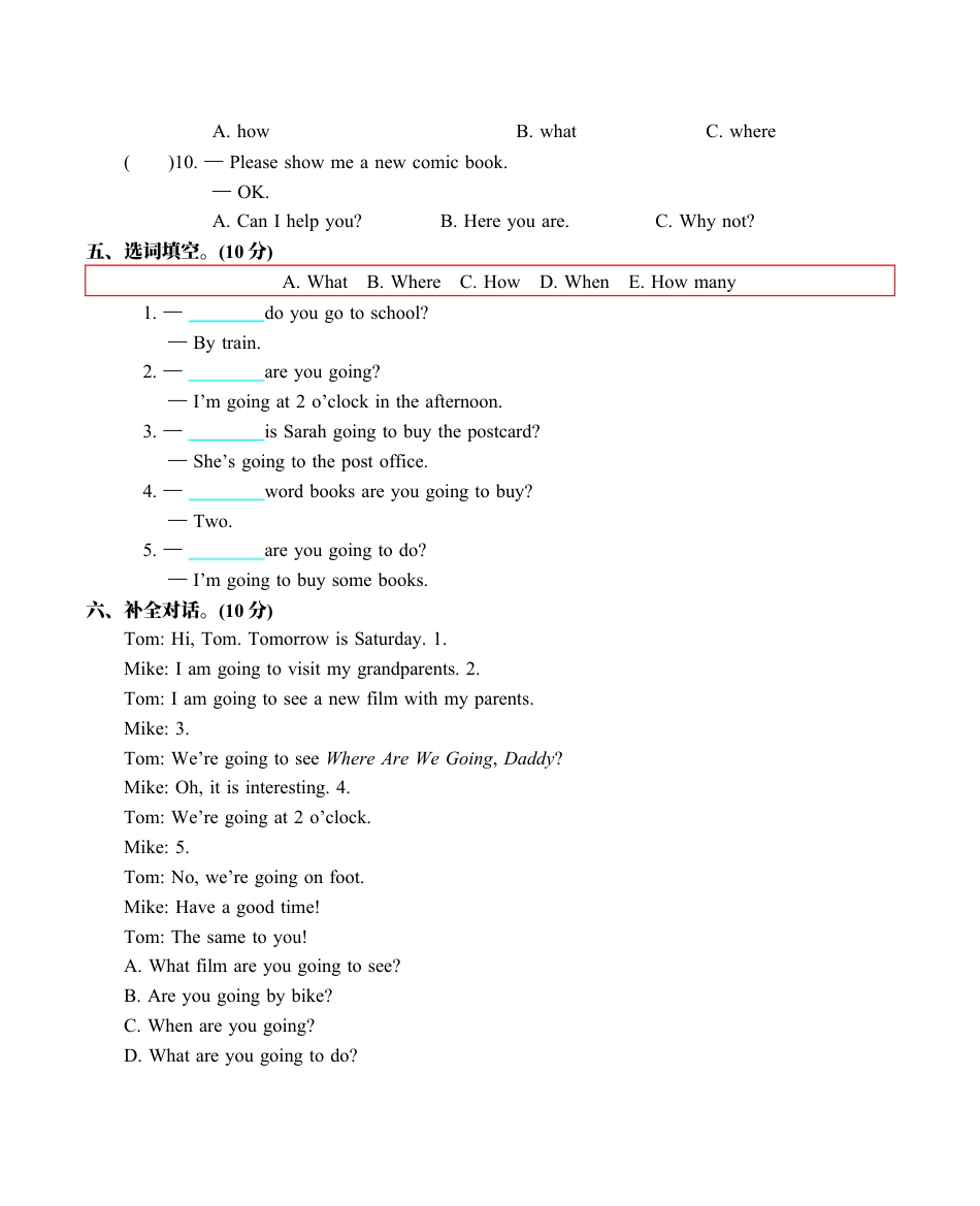 小学六年级（上）人教PEP：Unit 3 单元测试卷.docx_第3页