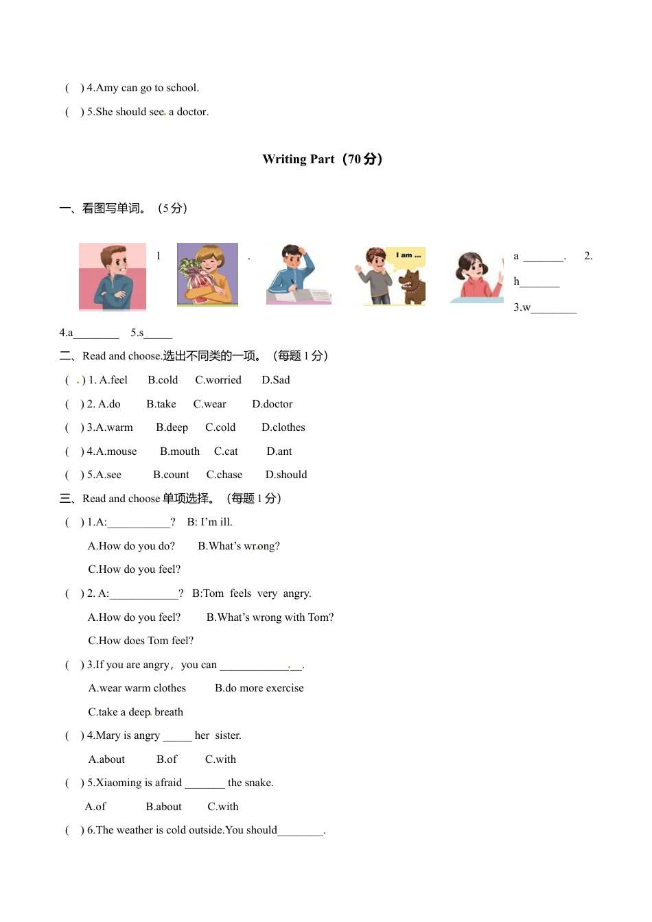 新人教PEP英语 6年级上英语期末知识点分类复习与检测-Unit6（含答案及听力材料）.doc_第3页