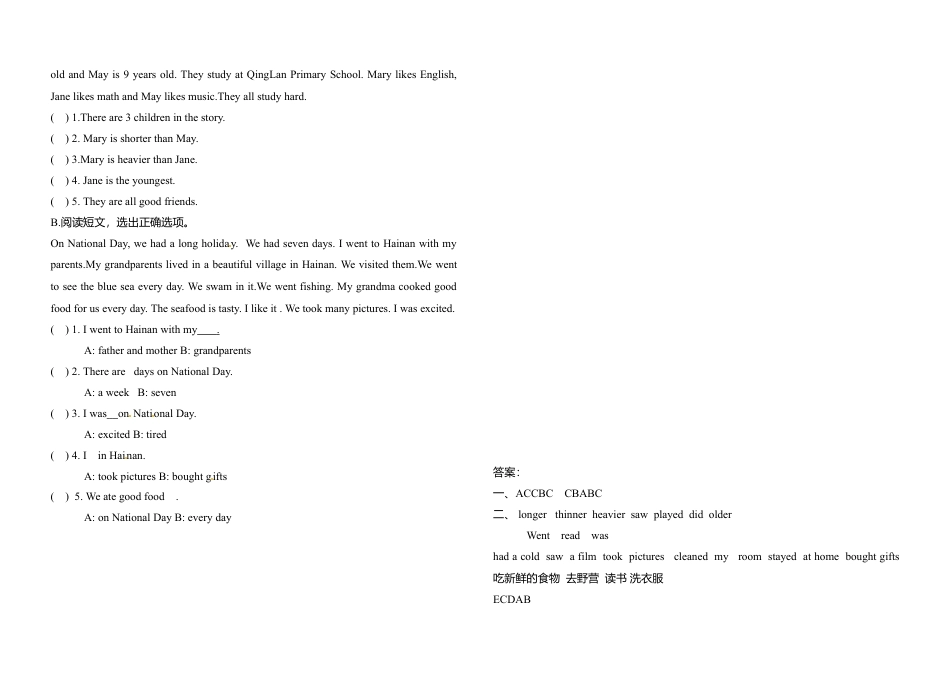 PEP人教版小学英语四年级下学期期中测试卷5.doc_第3页